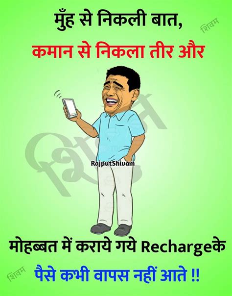 pin by shivam on jokes funny texts jokes very funny jokes jokes quotes