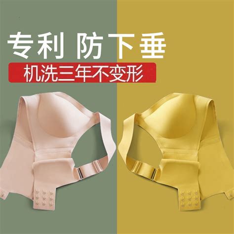 high quality thai latex seamless underwear women s without steel ring no trace bra gathered