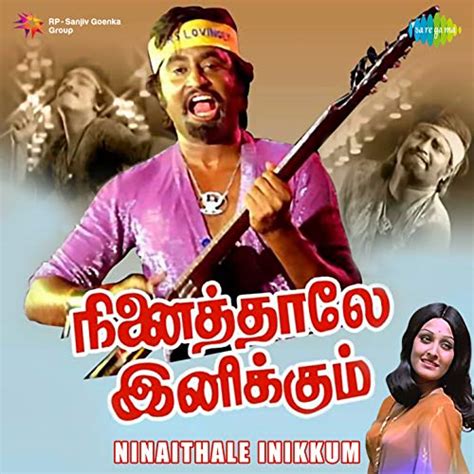 Ninaithale Inikkum Original Motion Picture Soundtrack M