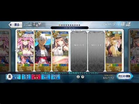 Fgo Emiya Farming Turn Feat Koyanskaya Youtube