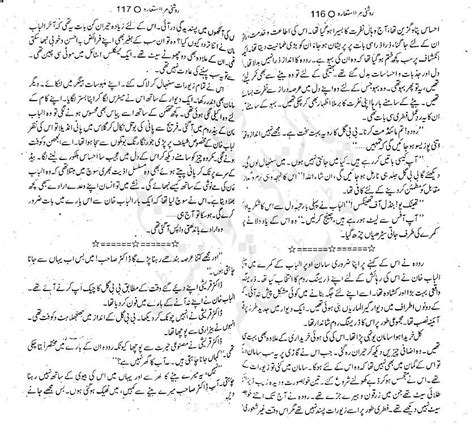 Kitab Dost Roshni Mera Istehara Novel By Zumar Naeem Ajar Online Reading