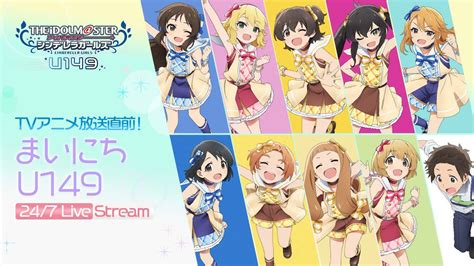 Official The Idolm Ster Youtube Channel Streaming Non Stop U Content Until Anime Debut On Th