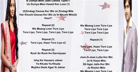 Tere Liye Title Song Lyrics In Image Format Mp3milk