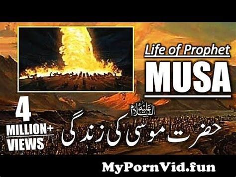 Hazrat Musa As Story In Urdu Life Of Prophet Musa Qasas Ul Anbiya