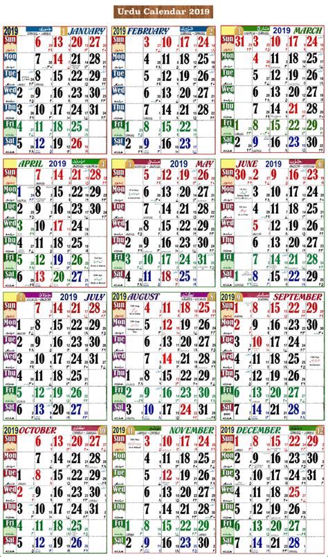 Kalendar Islam 2019 Terengganu John Watson