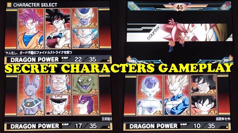 Characters mugen di dragon ball z: Dragon Ball Z Extreme Butoden Gameplay Personajes secretos (Bills, Goku SSJ God) Secret ...