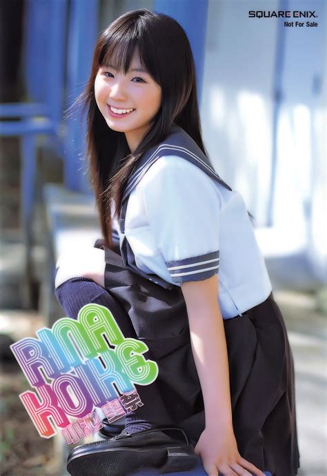 rina koike japanese actress cute japanese girl  hot girl asia