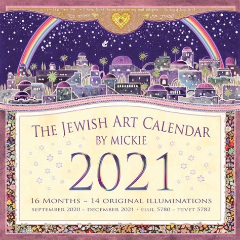 Jewish Art Calendar 2021 By Mickie Caspi Cards And Art