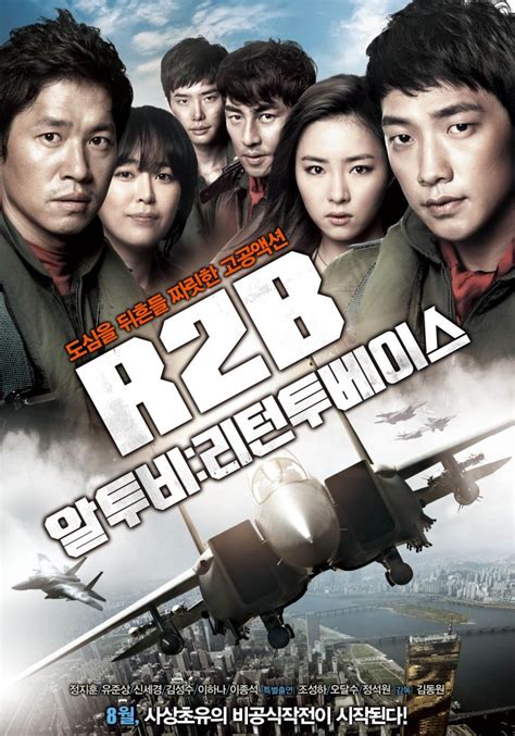 The world outside the base makes its presence known when a north korean mig fighter is discovered heading toward the south. R2B: Return to Base (Korean Movie - 2012) - 알투비:리턴투베이스 ...