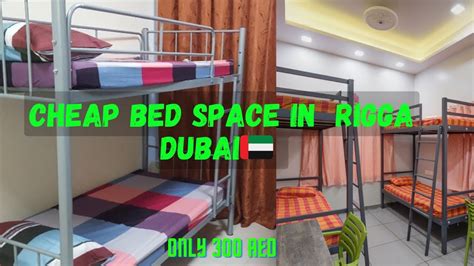 Cheap Bed Space In Dubai 🇦🇪 Al Rigga Dubai Bed Space In Dubai