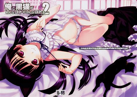 matsuryuu gokou ruri ore no imouto ga konna ni kawaii wake ga nai absurdres highres non web