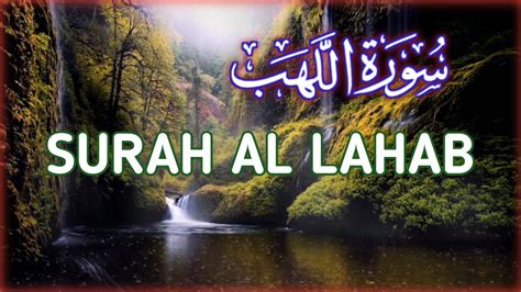 Surah Al Lahab Surah Masad With Arabic Text سورت الھب Quran