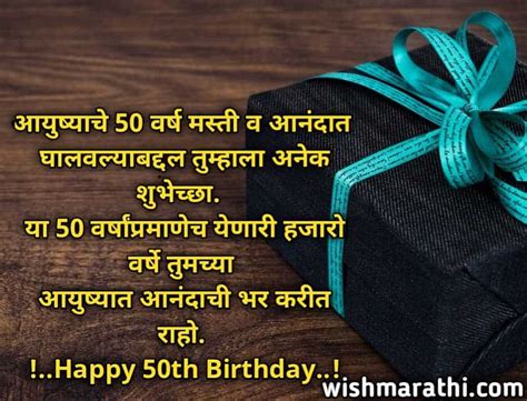 50 Happy Birthday Wishes In Marathi Cake Images Quotes Messages Gambaran