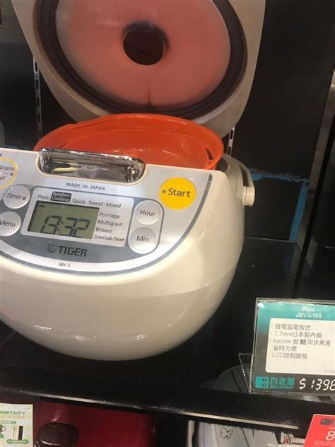 Tiger Rice Cooker Jbv S S L Tacook Carousell