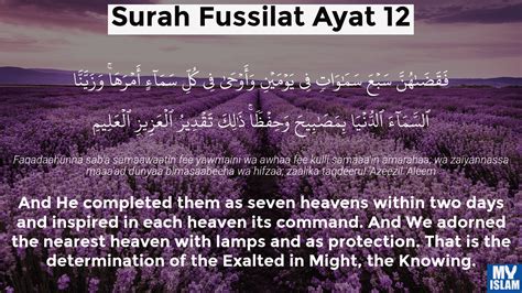 Surah Fussilat Ayat 9 419 Quran With Tafsir My Islam