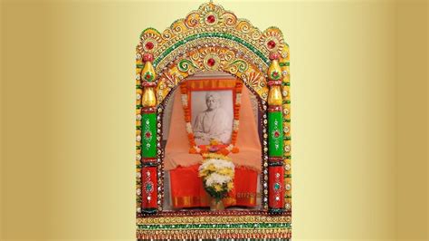Swami Chidananda Ramakrishna Math And Mission Jaya Vivekananda