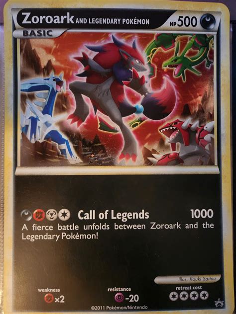 Zoroark And Legendary Pokemon Jumbo World Of Illusions Box Promo