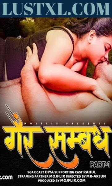 Gayer Sammandh 1 2023 Uncut Hindi Short Film MojFlix Lustxl Com