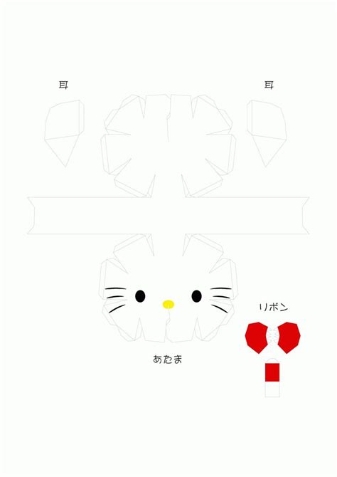 9 Best Crafts Paper Hello Kitty Images On Pinterest Paper Art Paper
