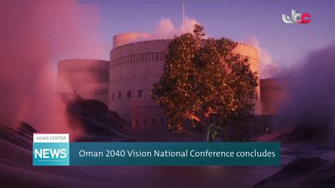 Oman 2040 Vision National Conference Concludes Youtube