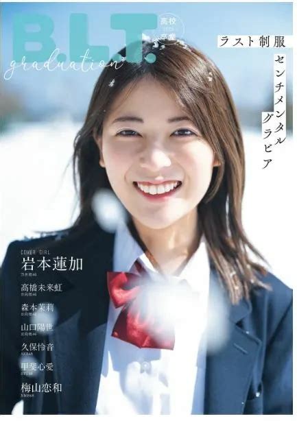 Japanese High School Girls Idol Photo Book 2022 Graduation From Japan