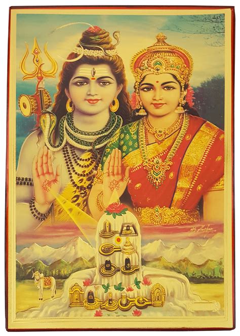 Buy Shiv Parvati Photo Frame Online ₹700 From Shopclues