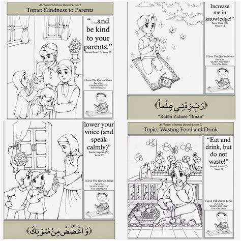 Islam From The Start 50 Quranic Lessons Ramadan Activities Classroom