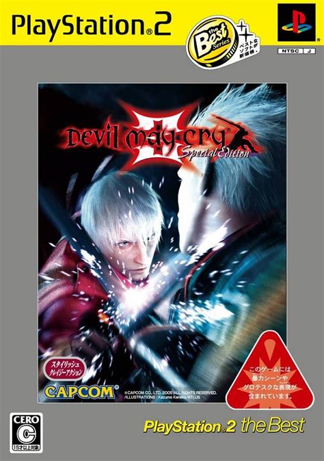 DEVIL MAY CRY SPECIAL EDITION PlayStation 2 The Best Jap Retrogameshop