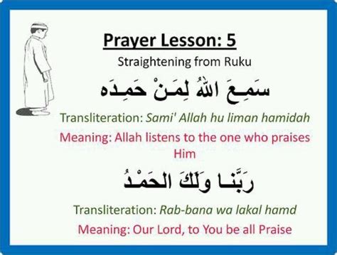 Islamic Prayer Words In Arabic Quotes Words Of Wisdom Popular