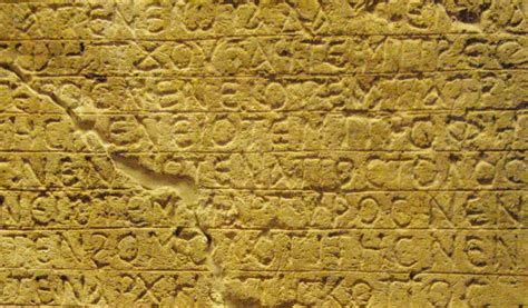 Egyptian Incantation Handbook Decoded The Times Of Israel
