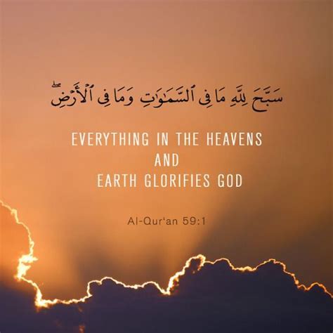 100 Beautiful Quran Verses To Know The Blessing Of Allah Upon Us