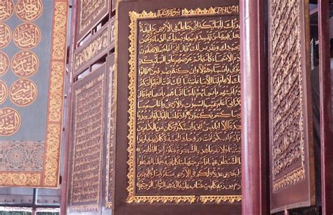 Berkunjung Ke Dua Kota Tempat Al Quran Terbesar Di Indonesia Yell Saints