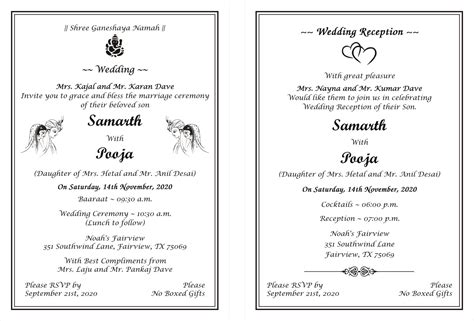 Sample wedding invitation wording, sample holiday verses, sample birth announcements wording, and more. Wedding Invitation In English - colouring mermaid