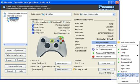 Pinnacle Game Profiler — скачать эмулятор джойстика для Windows