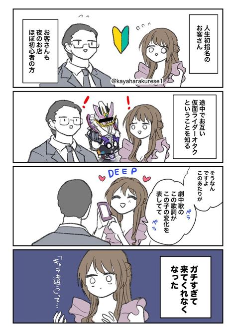 茅原クレセヒマチの嬢王 巻 on Twitter 面白い漫画 漫画 マンガ