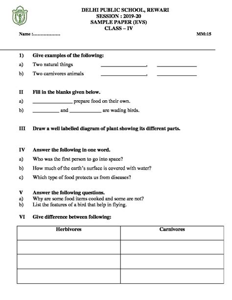 Year 8 Science Test Papers With Answers
