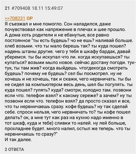 Похудела и цикл наладился 21 #709408 18.11 15:49:07 »708231 ОР Я съезжал и мне помогло. Сон 21 #709408 18.11 15:49:07 »708231 ОР Я съезжал и мне помогло. Сон Похудела и цикл наладился