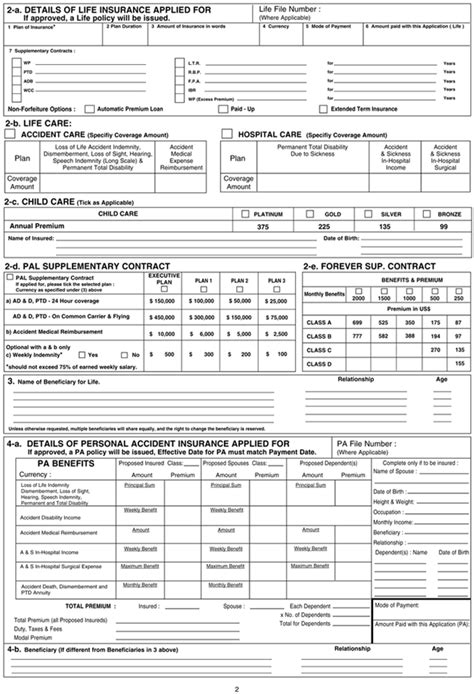 How to choose the best health insurance. AIG life insurance application form - robert hempsall - information designer