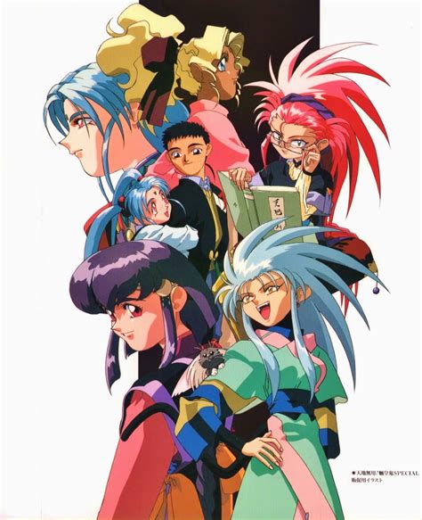 Anime Classic Tenchi Muyo