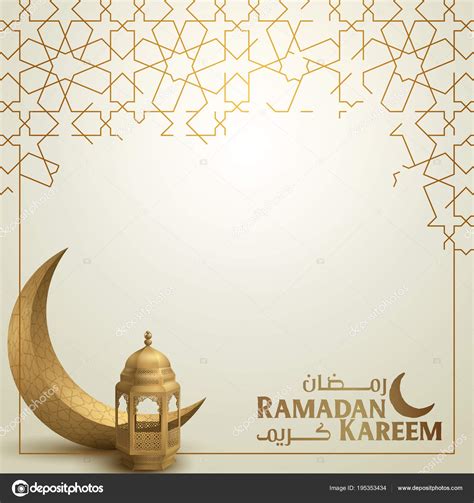 Ramadan Kareem Greeting Template Islamic Crescent Arabic Lantern Vector