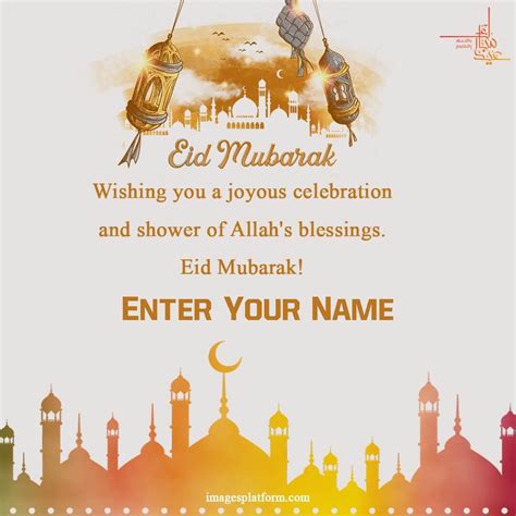 Luxury Eid Mubarak Card For Eid Ul Fitr