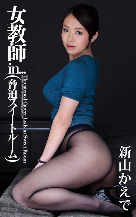 Sexy Teacher Kaede Niyama Japanese Edition Ebook Amenbo Kyouhakusweetroom Amazon Co Uk Books