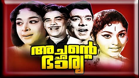 White movie climax malayalam mammootty white. Achante Bharya | Full Malayalam movie | Black and white ...