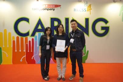 esri china hk colleagues received  caring company