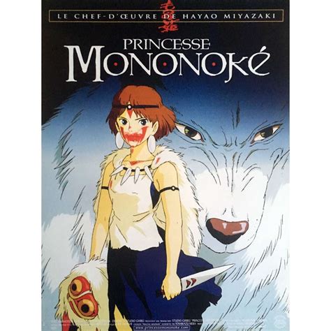 Princess Mononoke Movie Poster 15x21 In