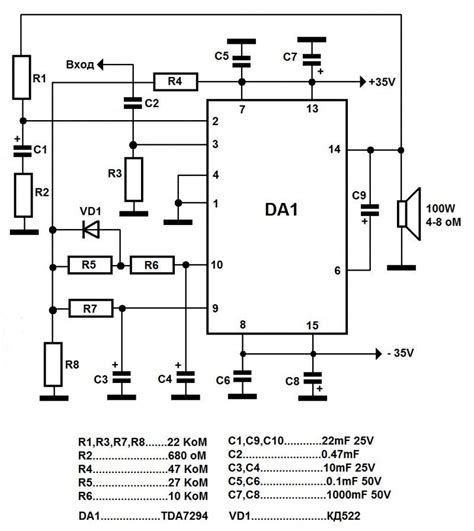 This is a great audio amplifier circuit based on single power ic tda7294. Simple amplifier for TDA7294 with a power of 100 W - BestnewDesign | Усилитель, Электронная ...