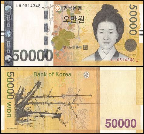 Won sul coreano conheça melhor a moeda da Coreia do Sul