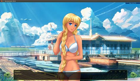 Everlasting Summer Wallpapers Anime HQ Everlasting Summer Pictures