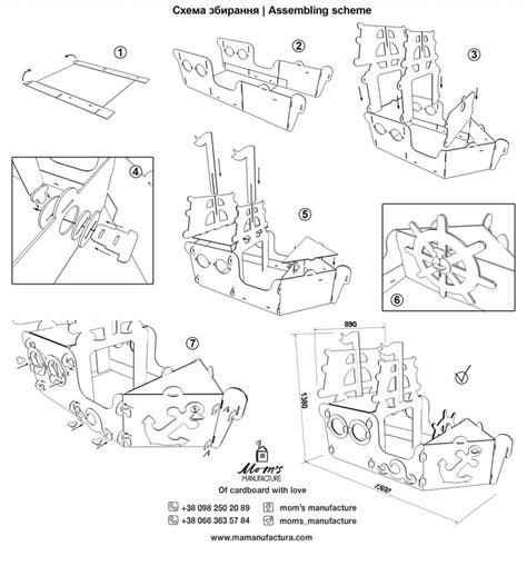 Cardboard Pirate Ship Cardboard Ship Playhouse Etsy
