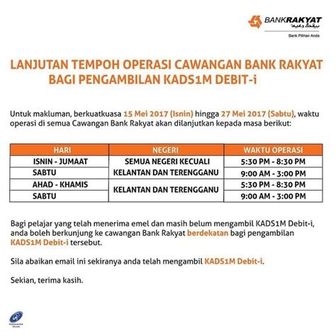 Kemudahan kad rakyat (kad atm). MOshims: Bppt Bank Rakyat Kad Siswa